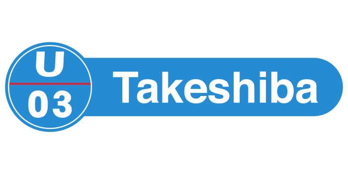 Blog U03 Takeshiba